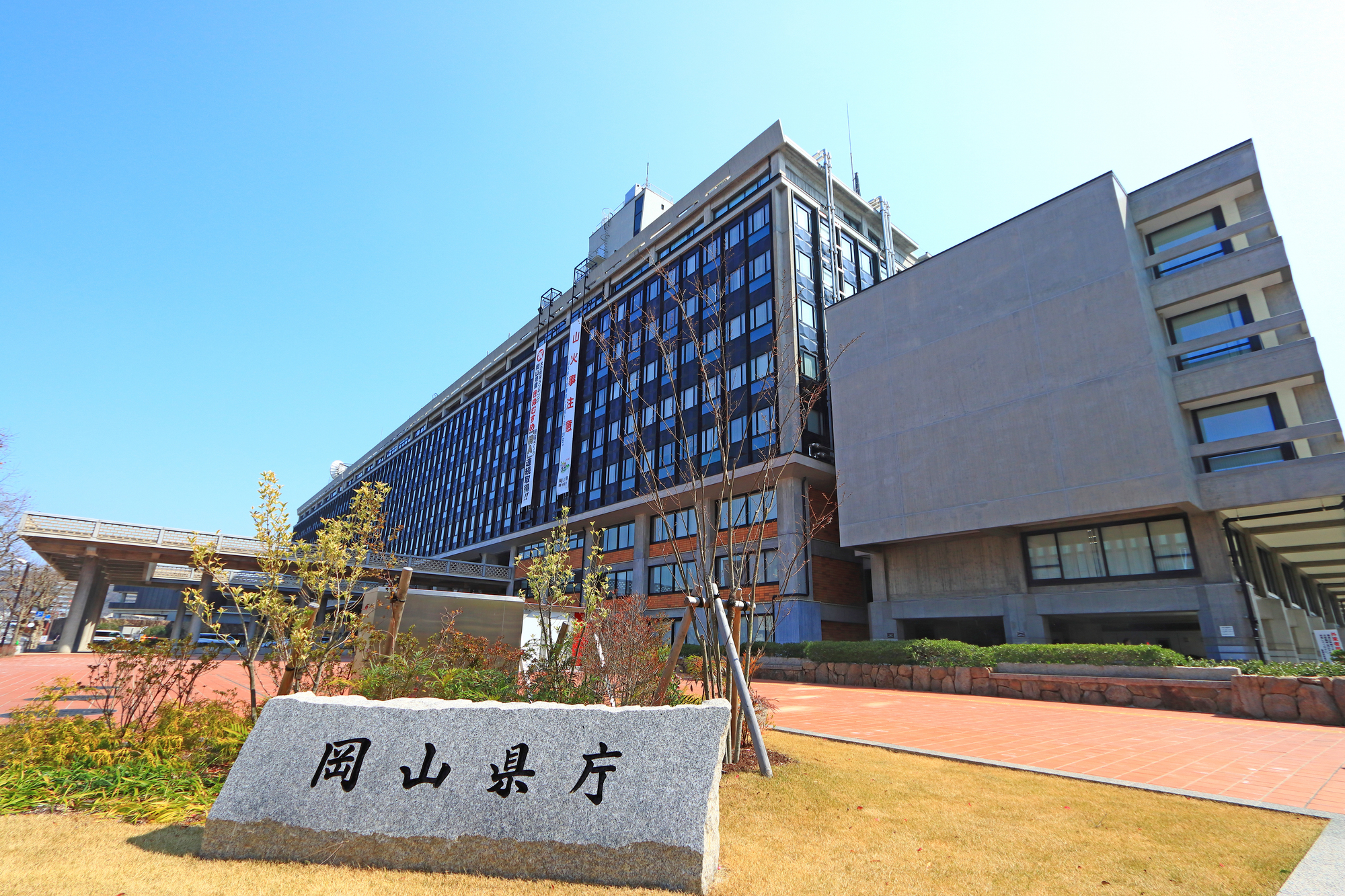 岡山県庁舎